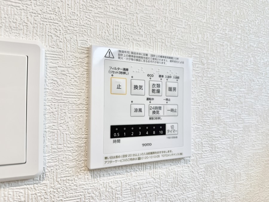 ���̑����� �ݔ��������������ɒg�������C����菜���ĕ֗�