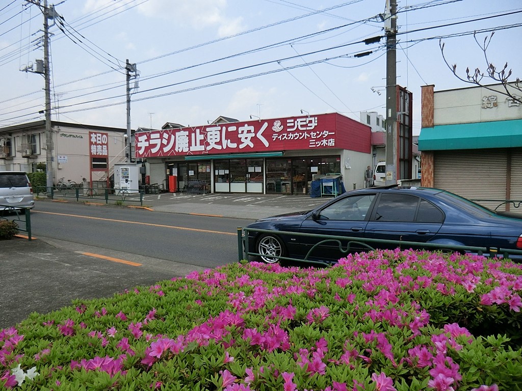 ���ӊ� �X�[�p�[ 1300m �X�[�p�[���c�O�c�ؓX