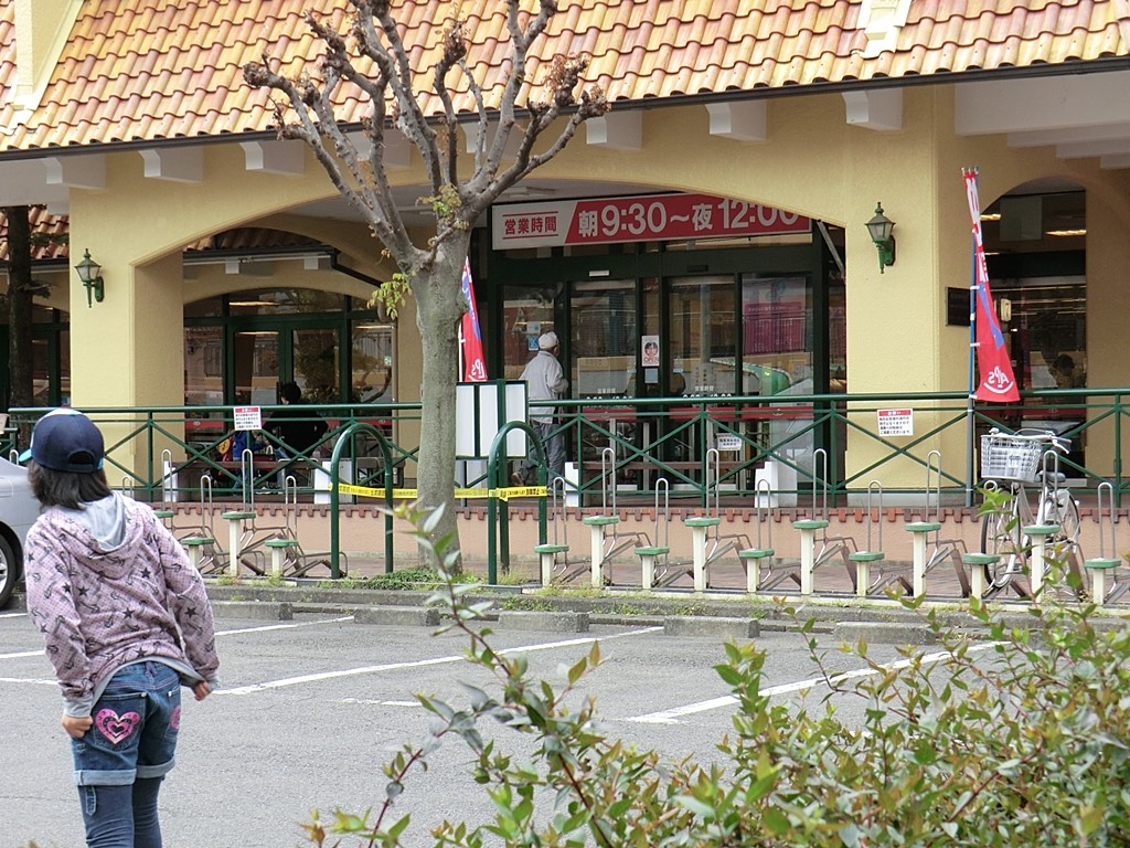 ���ӊ� �X�[�p�[ 946m �X�[�p�[�A���v�X��a�c�X