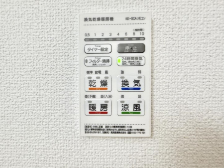 ���̑����� �ݔ��������������ɒg�������C����菜���ĕ֗�