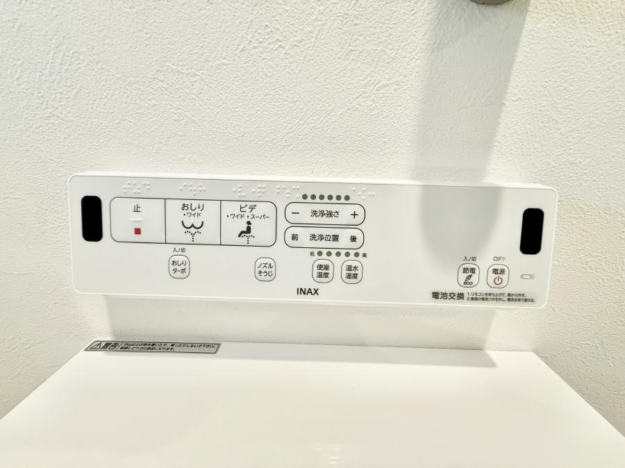 ���̑����� �ݔ����������ŉ��K�A���������ۂ����V�����[�g�C��