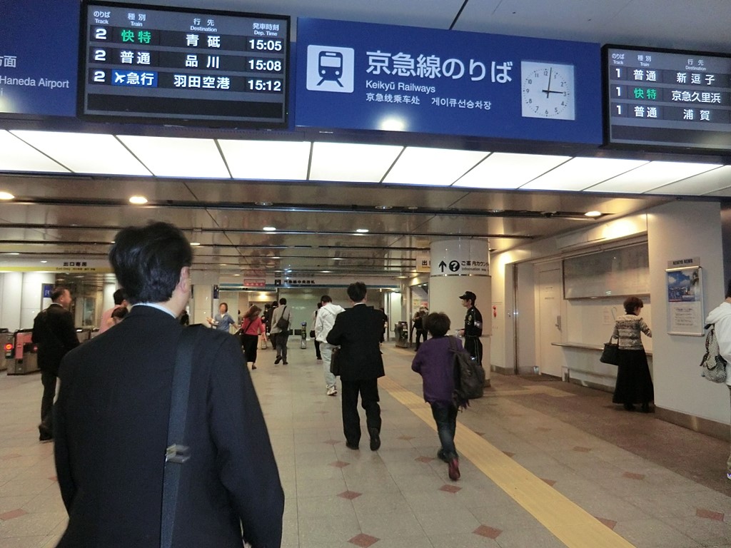 ���ӊ� �w 1520m ���}�������u���l�v�w