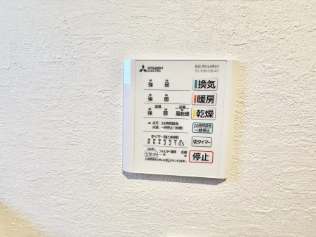 ���̑����� �ݔ����~�ł��������A���K�����@�\�Ŏ��C�΍���o�b�`��