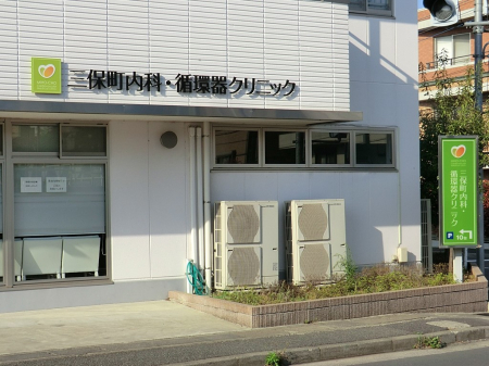 ���ӊ� �a�@ 200m �O�ے����ȁE�z��N���j�b�N