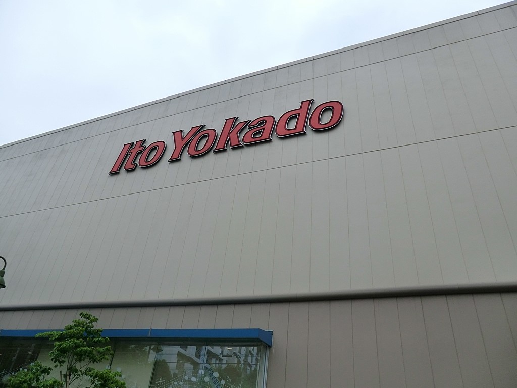 ���ӊ� �X�[�p�[ 446m �C�g�[���[�J�h�[���̓X