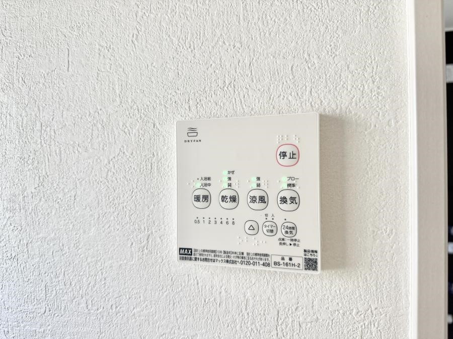 ���̑����� �ݔ����~�ł��������A���K�����@�\�Ŏ��C�΍���o�b�`��