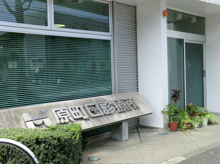 ���ӊ� �a�@ 600m �����c�f�Ï�