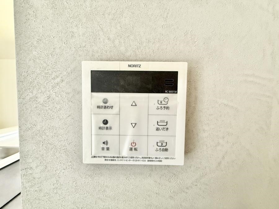 ���̑����� �ݔ����Ƒ��̓������Ԃ��o���o���ł��A���ł������������C�ɓ���܂��B