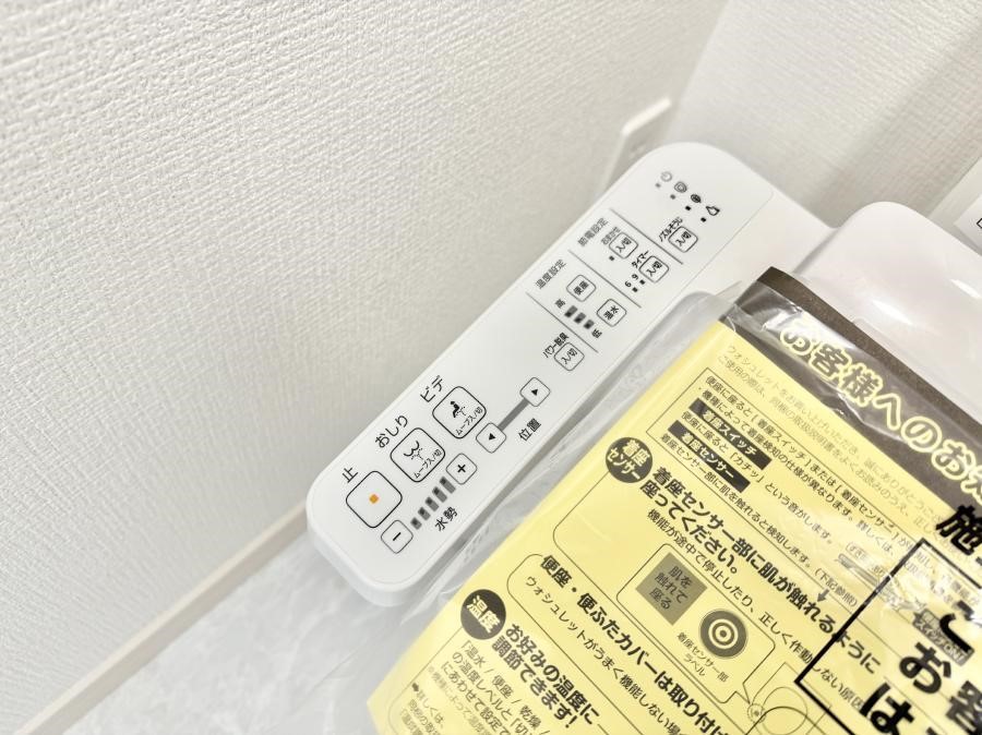 ���̑����� �ݔ����������ŉ��K�A���������ۂ����V�����[�g�C��