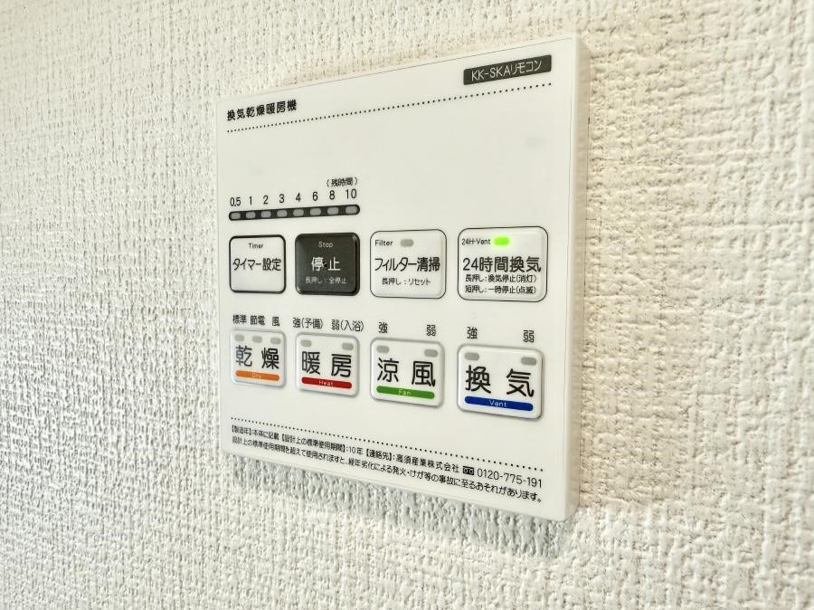 ���̑����� �ݔ����~�ł��������A���K�����@�\�Ŏ��C�΍���o�b�`��