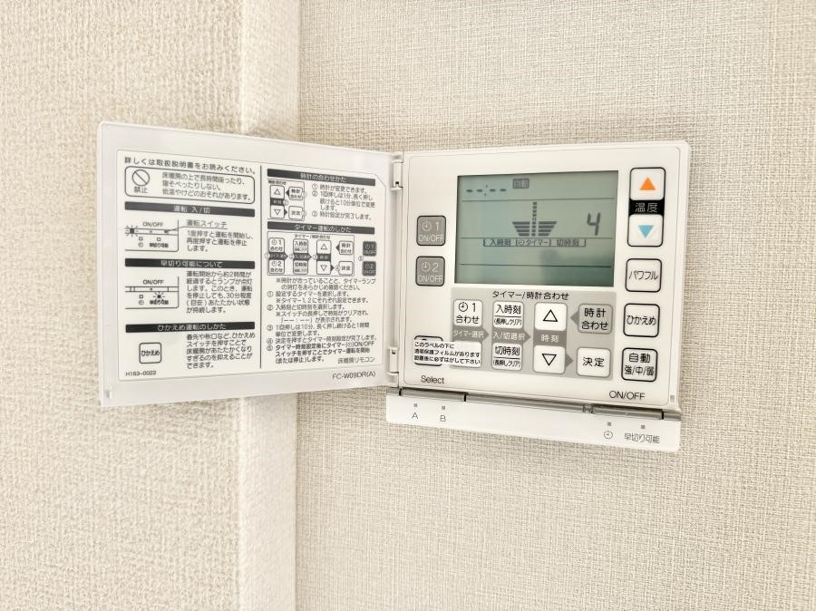 ���̑����� �ݔ����������牷�����~�ł����K�ɉ߂����܂�