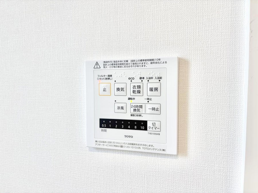 ���̑����� �ݔ��������������ɒg�������C����菜���ĕ֗�