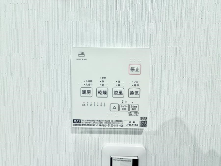 ���̑����� �ݔ����~�ł��������A���K�����@�\�Ŏ��C�΍���o�b�`��