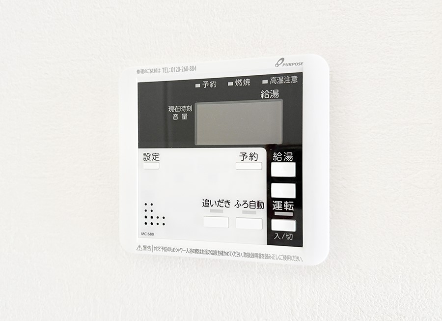 ���̑����� �ݔ����Ƒ��̓������Ԃ��o���o���ł��A���ł������������C�ɓ���܂��B