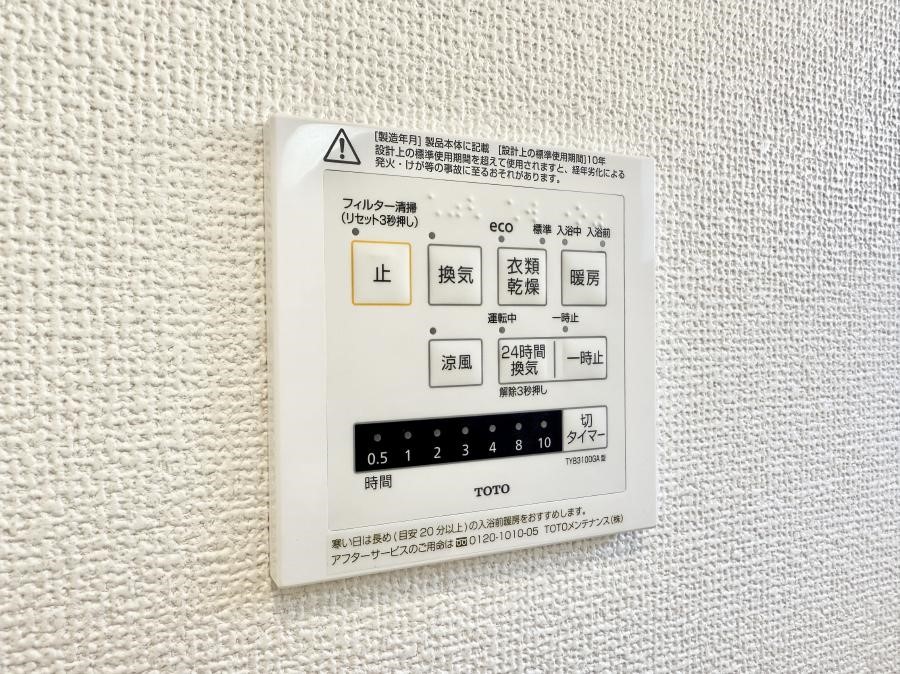 ���̑����� �ݔ����~�ł��������A���K�����@�\�Ŏ��C�΍���o�b�`��