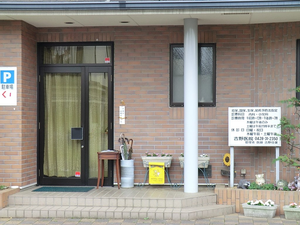 ���ӊ� �a�@ 700m �g���@