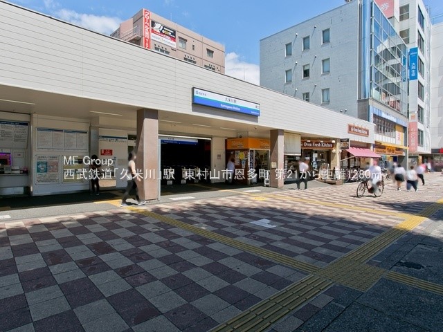 ���ӊ� �w 1120m �����V�h���u�v�Đ�v�w