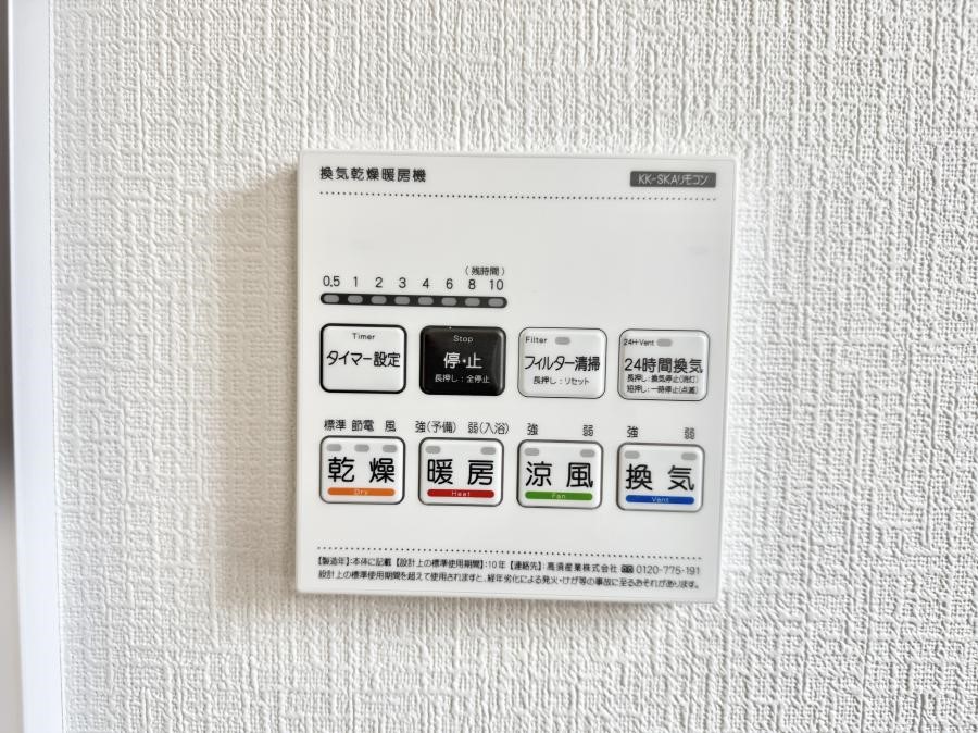 ���̑����� �ݔ�