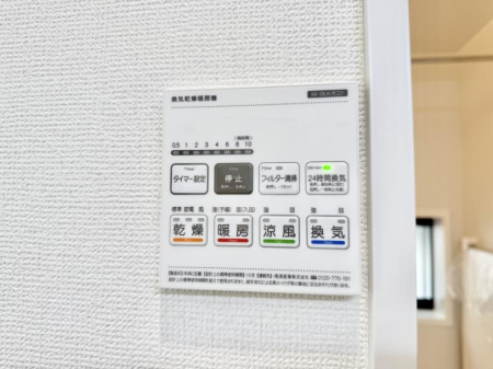 ���̑����� �ݔ����~�ł��������A���K�����@�\�Ŏ��C�΍���o�b�`��