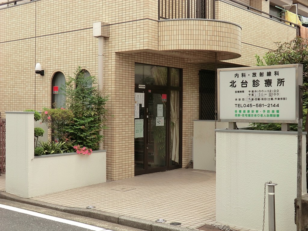 ���ӊ� �a�@ 2100m �k��f�Ï�