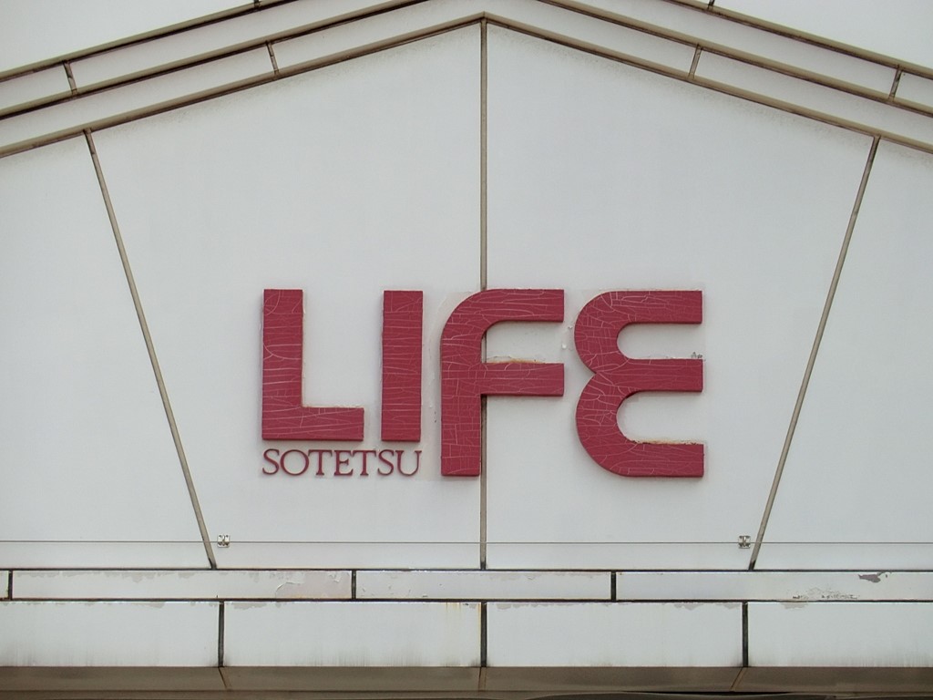 ���ӊ� �X�[�p�[ 360m ���S���C�t �����ݖ�