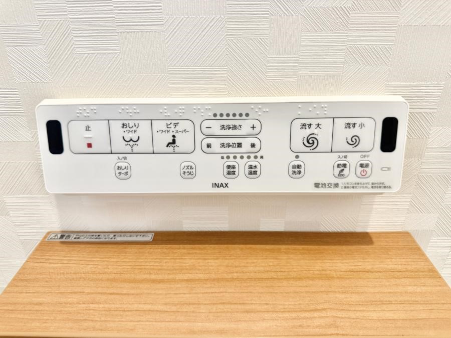 ���̑����� �ݔ����������ŉ��K�A���������ۂ����V�����[�g�C��