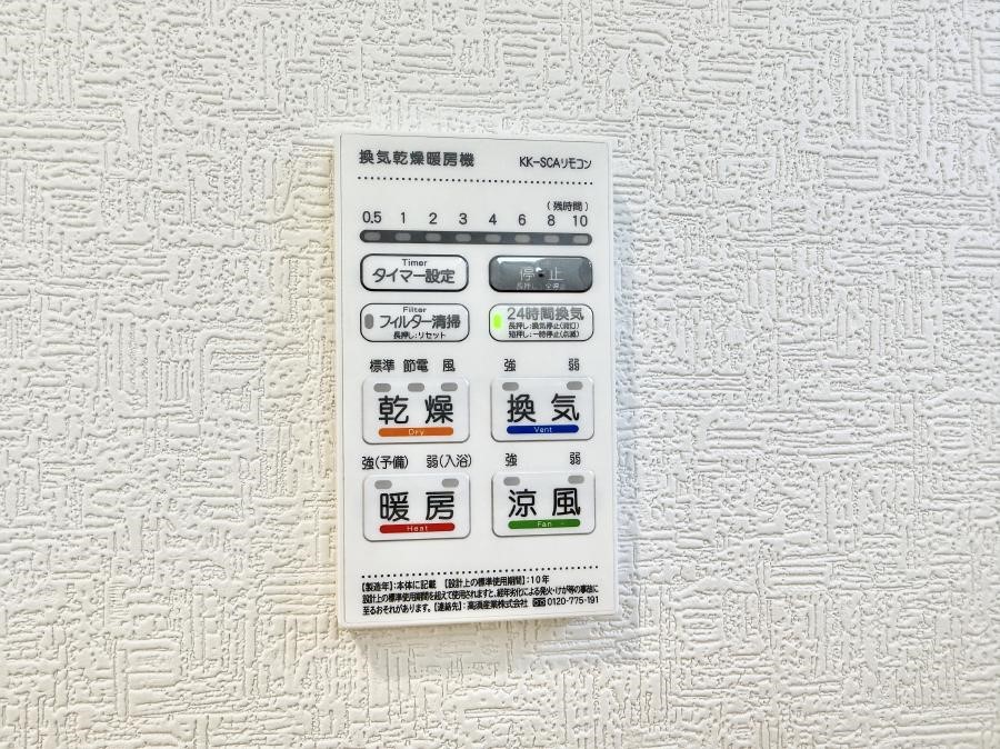 ���̑����� �ݔ����~�ł��������A���K�����@�\�Ŏ��C�΍���o�b�`��