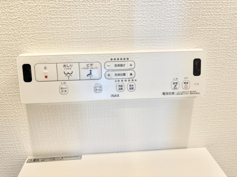 ���̑����� �ݔ����������ŉ��K�A���������ۂ����V�����[�g�C��