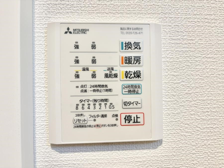 ���̑����� �ݔ����~�ł��������A���K�����@�\�Ŏ��C�΍���o�b�`��