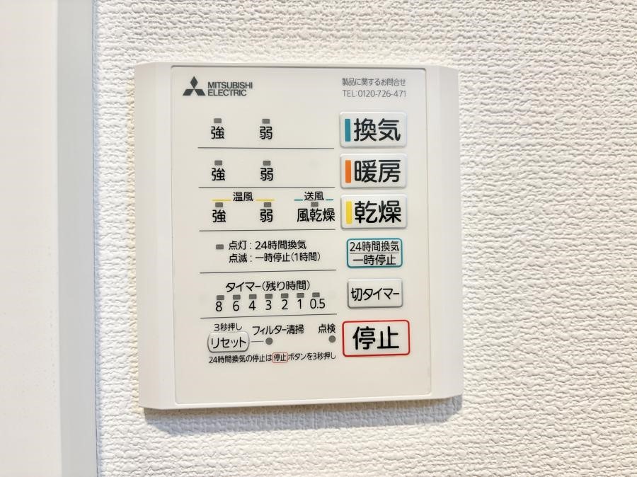 ���̑����� �ݔ����~�ł��������A���K�����@�\�Ŏ��C�΍���o�b�`��