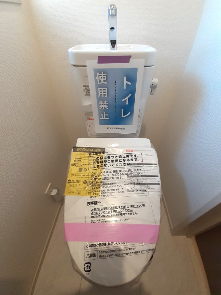 �g�C�� �����������g���ꏊ�����炱���A������������