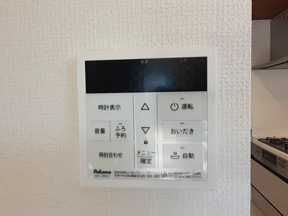 ���̑����� �ݔ����Ƒ��̓������Ԃ��o���o���ł��A���ł������������C�ɓ���܂��B