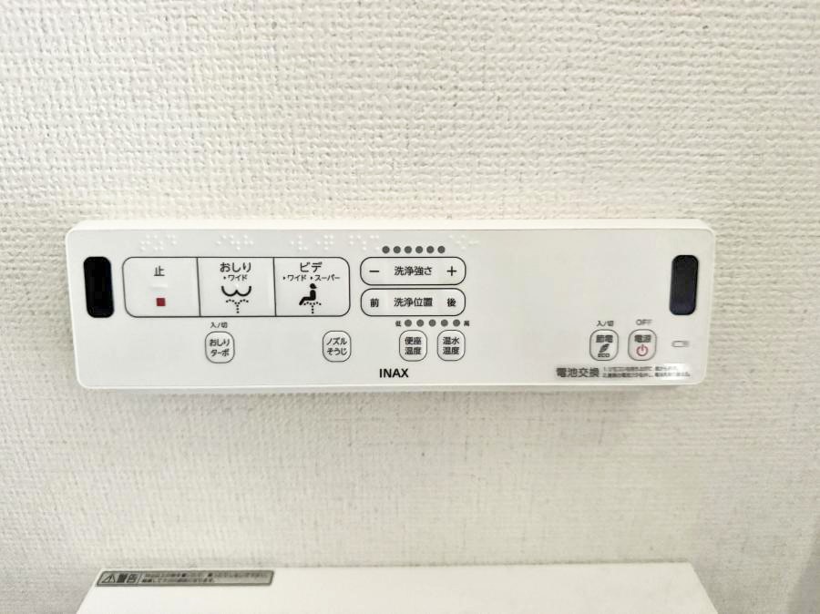 ���̑����� �ݔ����������ŉ��K�A���������ۂ����V�����[�g�C��