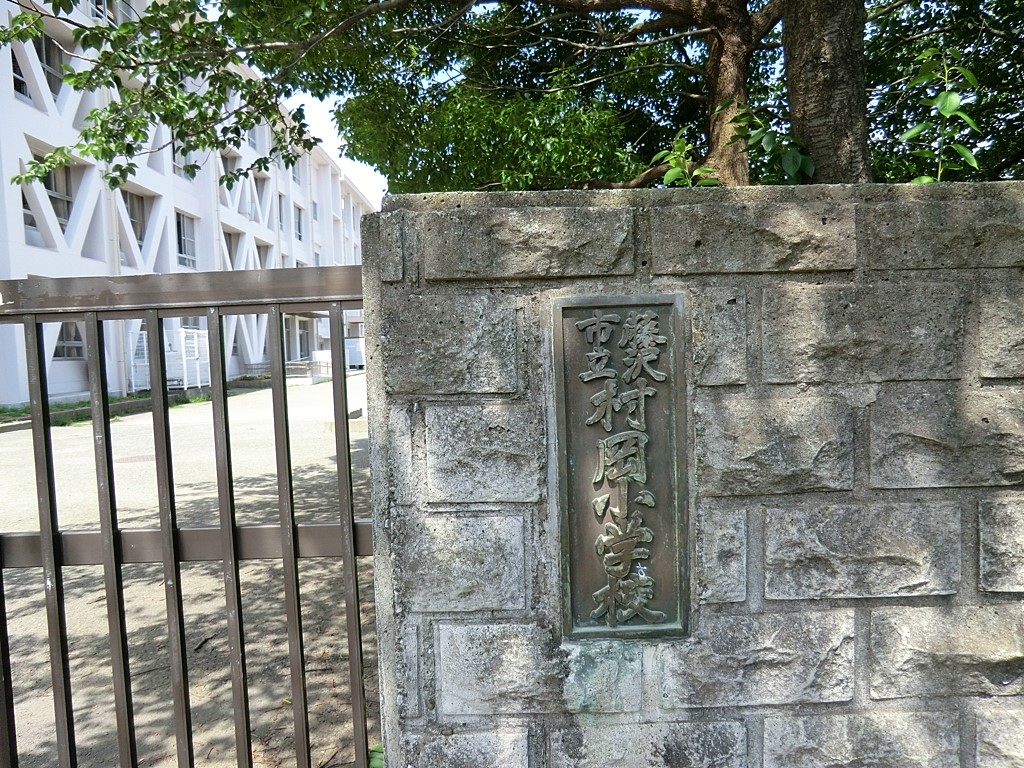 ���ӊ� ���w�Z 1080m ����s���������w�Z