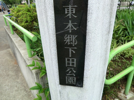 ���ӊ� ���� 700m ���{�����c����