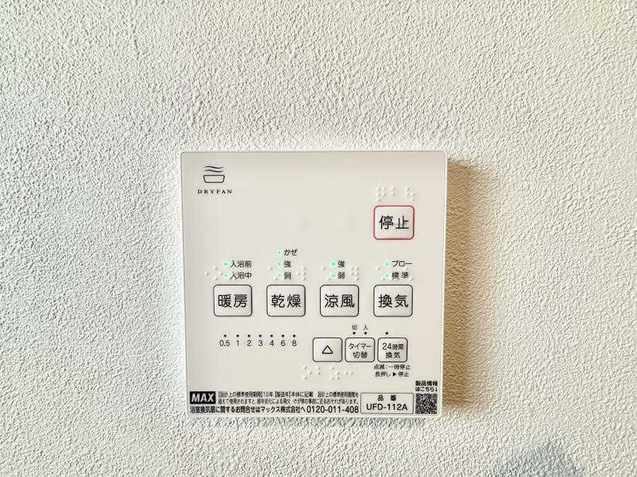 ���̑����� �ݔ�