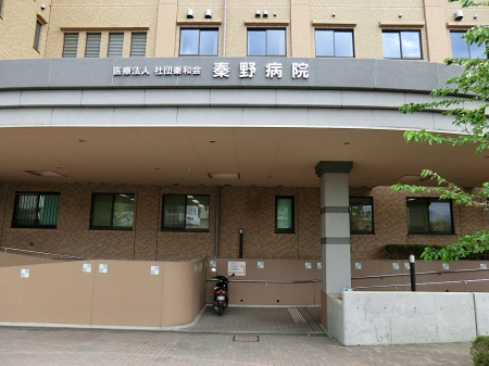 ���ӊ� �a�@ 2009m �`��a�@