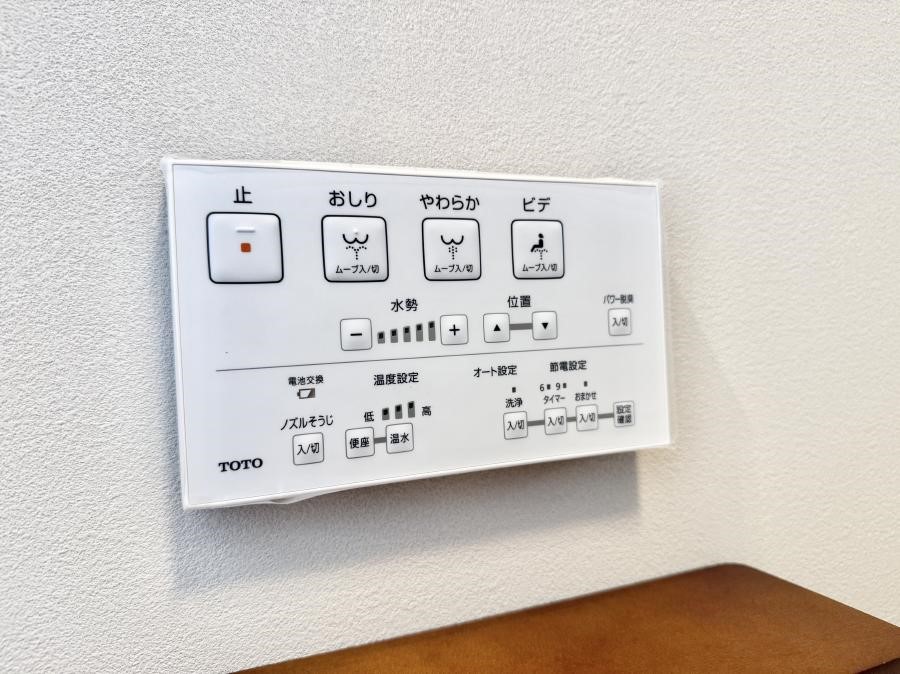 ���̑����� �ݔ����������ŉ��K�A���������ۂ����V�����[�g�C��