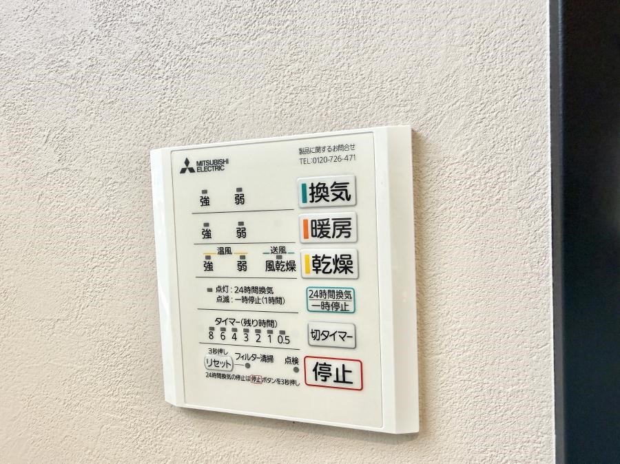 ���̑����� �ݔ����~�ł��������A���K�����@�\�Ŏ��C�΍���o�b�`��