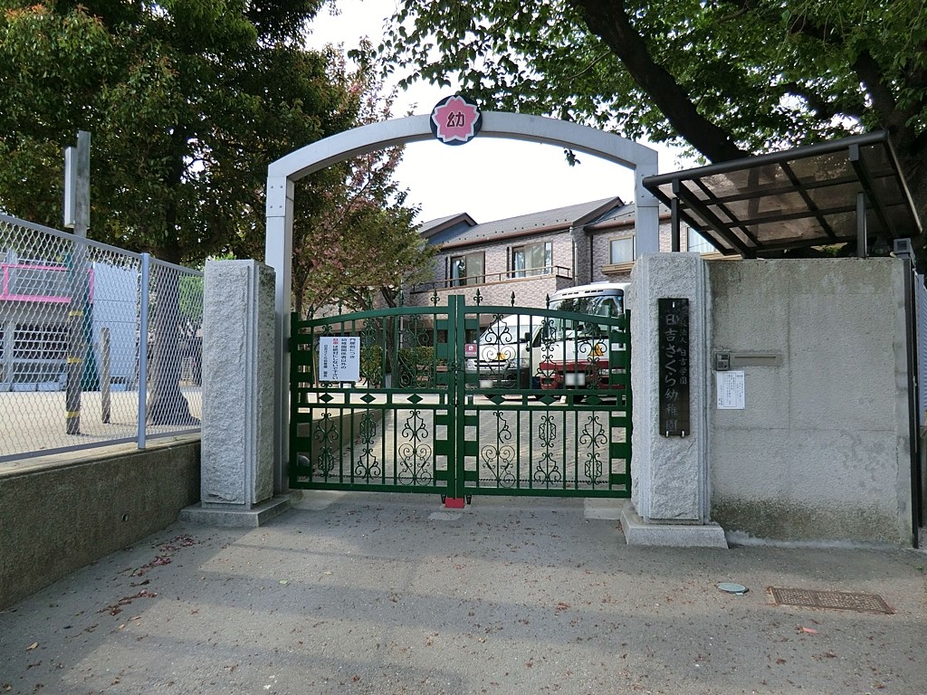 ���ӊ� �c�t���E�ۈ牀 700m ���g������c�t��