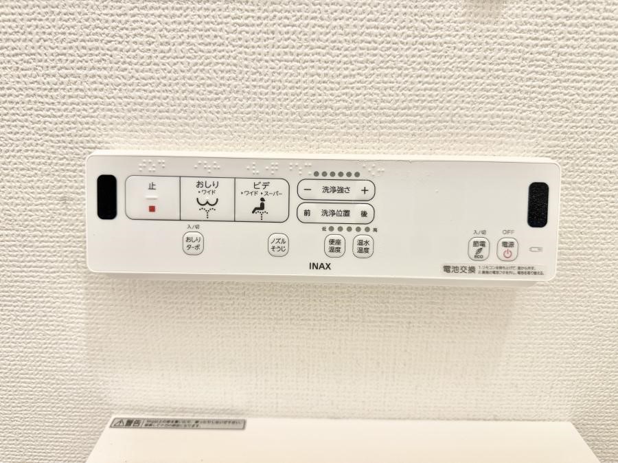 ���̑����� �ݔ����������ŉ��K�A���������ۂ����V�����[�g�C��