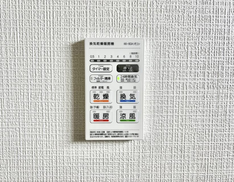 ���̑����� �ݔ��������������ɒg�������C����菜���ĕ֗�