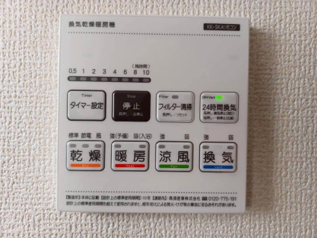 ���̑����� �ݔ�