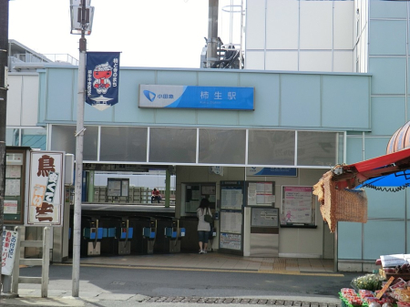 ���ӊ� �w 1400m ���c�}���c�����u�`���v�w