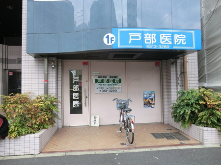 ���ӊ� �a�@ 1100m �˕���@