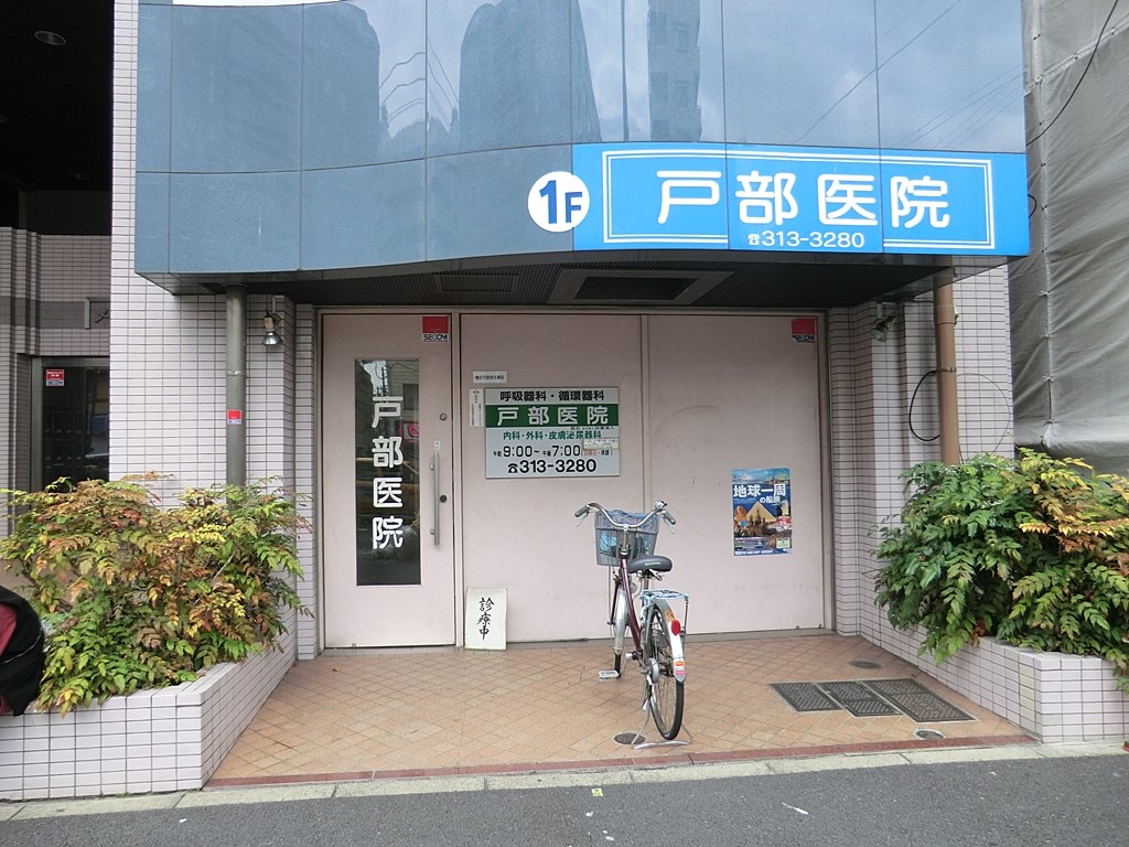 ���ӊ� �a�@ 1100m �˕���@