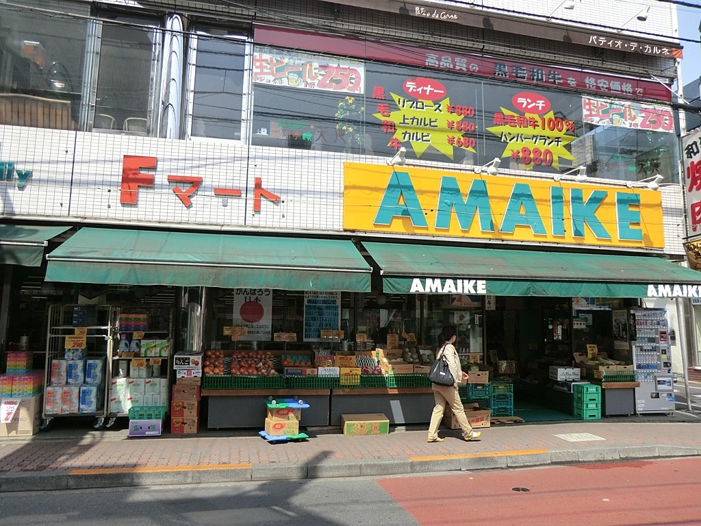 ���ӊ� �X�[�p�[ 303m �X�[�p�[���܂����ꋴ�w���O�X