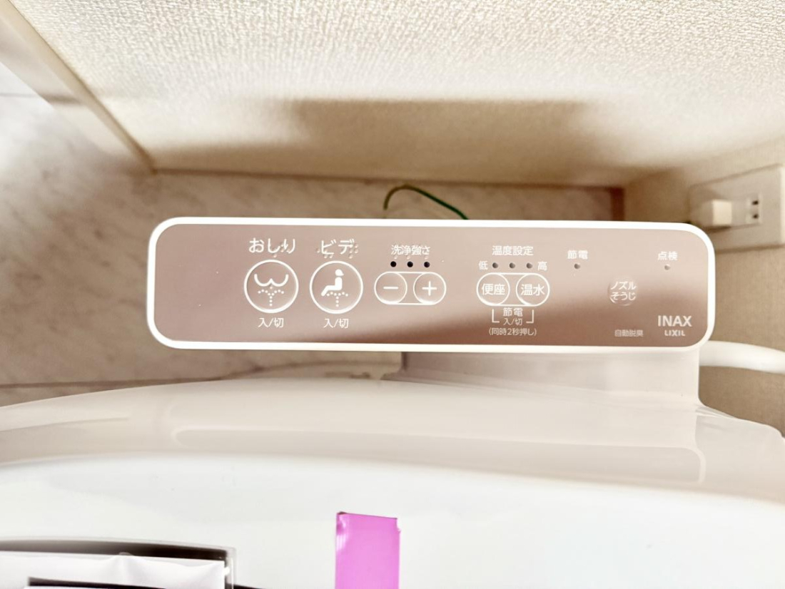 ���̑����� �ݔ�����ʂł�������m�F�ł��h�Ƒ΍�ɍœK