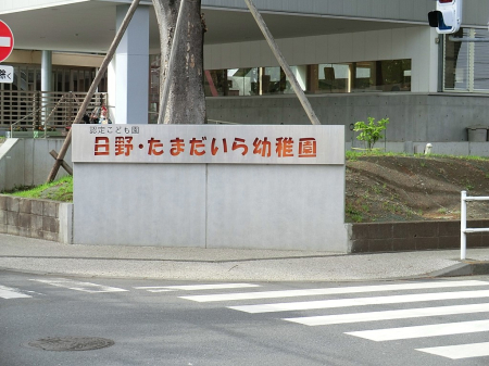 ���ӊ� �c�t���E�ۈ牀 1100m ����E�������c�t��