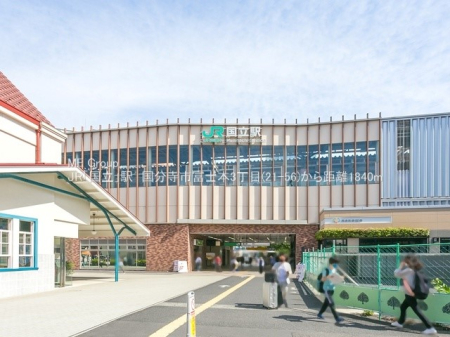 ���ӊ� �w 1800m JR�����{���u�����v�w